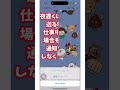 これ知ってる？lineの送信アイコンの裏ワザ