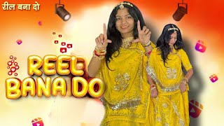 Reel Bana Do |Marwadi Song |Bhanwar Singh, ShiwiRajpoot|