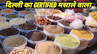 Delhi's certified spice seller has 300 types of spices. Old Delhi Spice Market