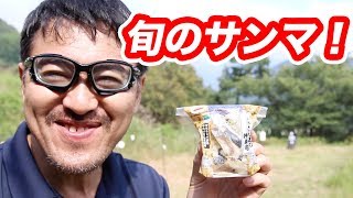 炙りさんまの押寿司を食べる！マック堺のサブチャンネル動画