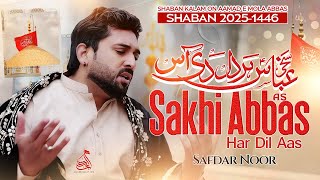 Sakhi Abbas Har Dil Di Aas - Safdar Noor | Qasida Mola Abbas As - 2025