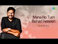 Mana Ho Tum Behad Haseen - Happy | Kaushik Roy | Hindi Cover Song | Saregama Open Stage