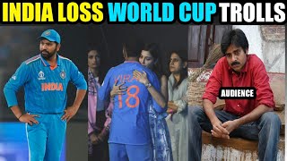 India world Cup final match trolls india vs Australia final match telugu funny trolls