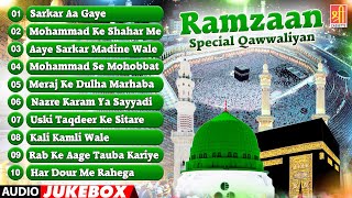 2021 Ramzan Mubarak Qawwali | रमजान स्पेशल क़व्वालियाँ | Ramadan Audio Jukebox | Best Ramzan Qawwali