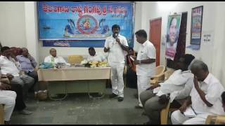 Gangaputra Sangam Meeting