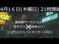 23時頃に ff14 part6 復帰者1 初心者3のカッパーベル攻略！