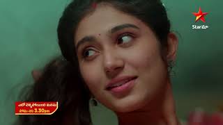 Eto Vellipoindi Manasu - Promo | 20th Jan 2025 | Star Maa Serials | Mon - Sat at 3.30 PM | Star Maa