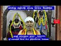 வாஸ்து தோஷம் இல்லாமல் இருக்க வாஸ்து பூஜை செய்யுங்கள் vasthu poojai to eliminate vasthu dosha