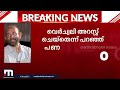 cbi ഉദ്യോഗസ്ഥർ ചമഞ്ഞ് തട്ടിപ്പ് സംഗീത സംവിധായകൻ ജെറി അമൽദേവിൽ നിന്ന് പണം തട്ടാൻ ശ്രമം