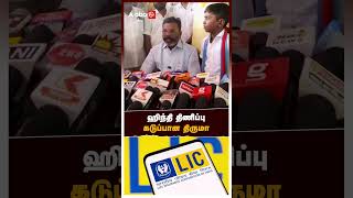 ஹிந்தி திணிப்பு கடுப்பான திருமா | Thirumavalavan Speech