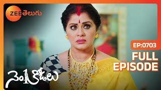 Brahmini గురించి ఎందుకు నిజాన్ని దాచావు ? | No 1 Kodalu | Full Ep 703 | Zee Telugu | 02 Jun 2022