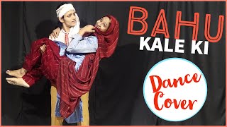 Bahu Kale Ki | Haryanvi Dance | Ajay Hooda | Annu Kadyan | New DJ Song2021 | The Nachania