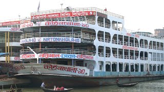 বাংলাদেশের সবচাইতে বড় লঞ্চ।Biggest launch in bangladesh।sadarghat launch terminal