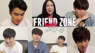 เมื่อ ออฟ-กัน-อาร์ม-กาย-มุก-แฟรงค์-โอม ดู Trailer Friend Zone | GMMTV REACT