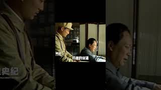 新中國成立后，卻有人問主席要官，主席：我不是皇帝江山也不姓毛 #于途史紀 #古墓 #考古發現 #考古 #盜墓筆記