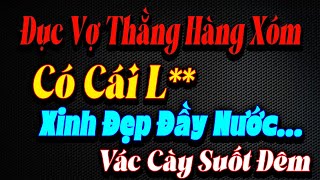 Của Thằng Hàng Xóm...