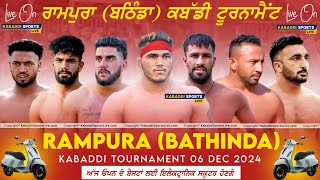 🔴[Live] Kabaddi Tournament Rampura (Bathinda) 06 Dec 2024 Kabaddi Sports Live #todaylivekabaddi