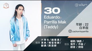 《全民造星V》十大最受網民關注參賽者🌟30號 Teddy 率先送上自介片！