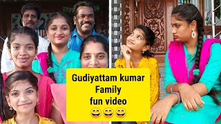 my family in Tik Tok comedy videos😄#Fun#jk_Family #Gudiyattam