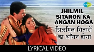 Jhilmil Sitaron Ka Angan Hoga with lyrics | झिलमिल सितारों के बोल | Jeevan Mrityu | Lata, Mohd. Rafi