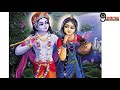 खुल गया राधा कुंड का रहस्य देखें वीडियो... radha kund rahasya