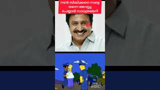 നടൻ സിദ്ധിക്കിനെ നാളെ തന്നെ അറസ്റ്റുചെയ്യാൻ സാധ്യതയേറി#actor Siddique on arrest alert#hema committee