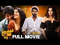 Nene Raju Nene Mantri Telugu Full Movie 4K | Rana Daggubati | Kajal Aggarwal | Catherine | Teja