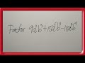 FACTORING BY COMMON MONOMIAL FACTORING