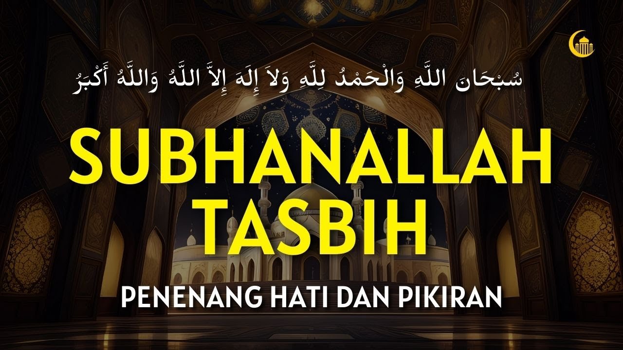 Subhanallah Walhamdulillah Wala Ilaha Illallah Wallahu Akbar Tasbih