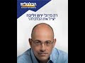 למה אתם משלמים כל כך הרבה על הרכב שלכם וכמה כסף הייתם יכולים לחסוך בכל חודש