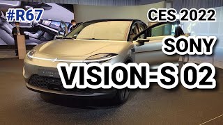 ソニー VISION-S 02 をCES2022で見てきた @CES2022