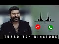 Turbo BGM ringtone [ Download 👇] Mammootty | Christo Xavier | Malayalam ringtone | bgms now