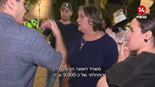 פתיחת שנת הלימודים הבאה בסכנה: המו\