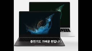 저가형 노트북은? 삼성 갤럭시북2 NT550XED-K24A 구매전 참고사항