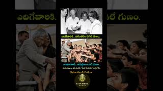 APJ ABDUL KALAM QUOTES | మంచి మాటలు | జీవిత సత్యాలు