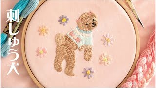 Embroidery of toypoodle (making movie)