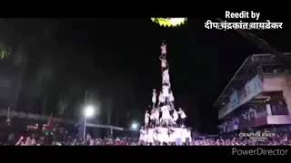 रोहा शहर (roha city documentry)