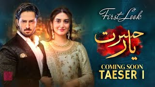 Hasrat E Yar | Taeser 1 | Danish Tiamoor-Hiba Bukhari | First Look | Coming Soon |