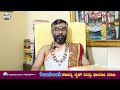 ಕನ್ಯಾ ರಾಶಿ ಯವರ 2023 ರ ವರ್ಷಭವಿಷ್ಯ sriram bhat astrology epi 27 heggadde studio