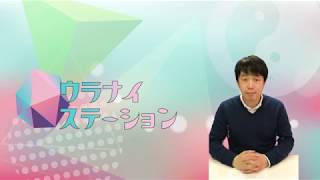 二黒土星の運勢占い・2019年4月【九星気学風水＋易で開運！】ー社会運勢学会認定講師：石川享佑監修