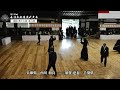 西川 和良 メ− 須賀 逹春_第118回全日本剣道演武大会 剣道教士七段 東 133