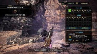 MHW I　特殊闘技場：爆鎚竜マスター編　ウラガンキン　7分16秒　大剣