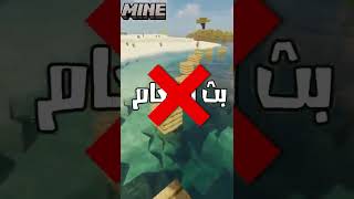 شرح معنى لعبة ماين كرافت Minecraft