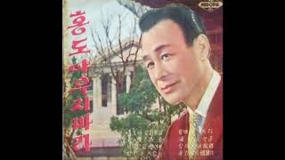 김영춘(金英椿) - 홍도야 우지마라(紅桃 /Hong- Do), 1939 *Old Kpop