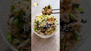 【豆腐の水切り不要◎美肌効果も！】旨すぎ白和え #料理動画 #cooking  #shorts #簡単レシピ #時短レシピ #節約レシピ