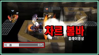 메카신 대사원【차르봄바】🔥