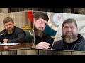 Заявление Белоусова о Кадырове Шокировало всю Чечню