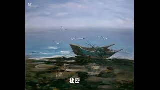 珍惜曾經失去的 詞曲：黃漢琦Alex Huang 圖：郭麗燕