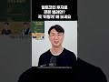 알트코인 투자로 큰돈 벌려면 꼭 이렇게 투자해 보세요 팽돌이 u0026호필 나는 비트코인으로 인생을 배웠다