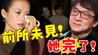 章子怡壓了20年的醜聞還是爆了！5位巨星捲入其中，汪峰也跟著遭殃！全部封殺！娛樂圈的骯髒體現的淋漓盡致！#港圈日報